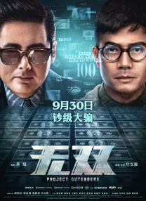 欧美一级精品